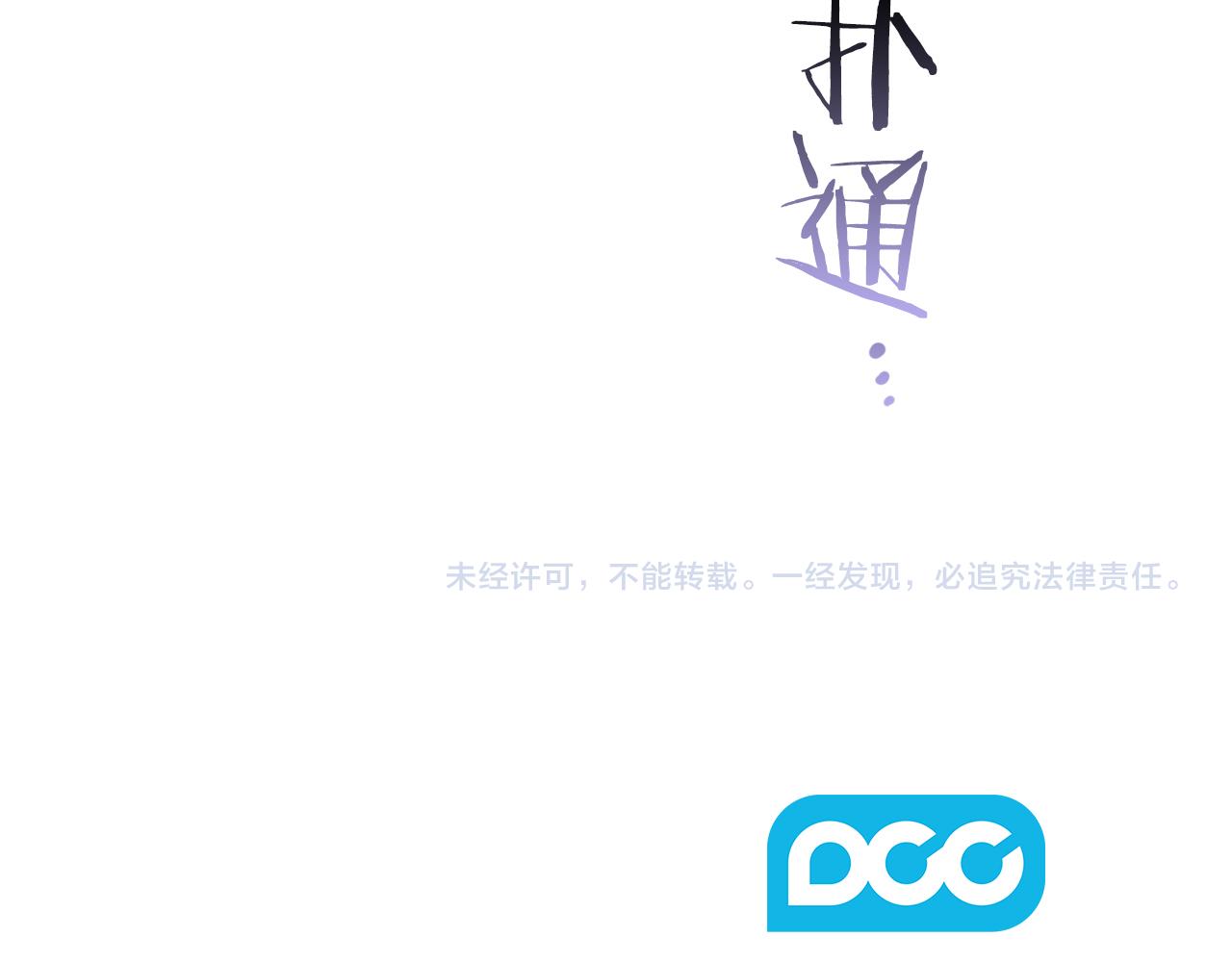 第28话 真实or谎言142