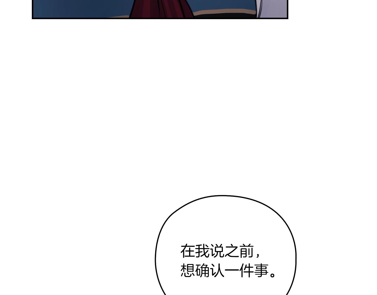 第11话 秘密日记6
