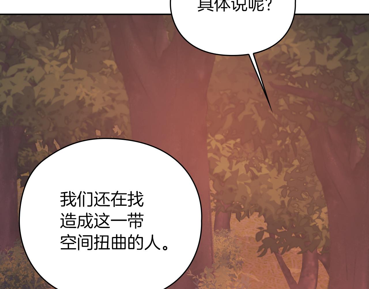 第27话 博雷人72
