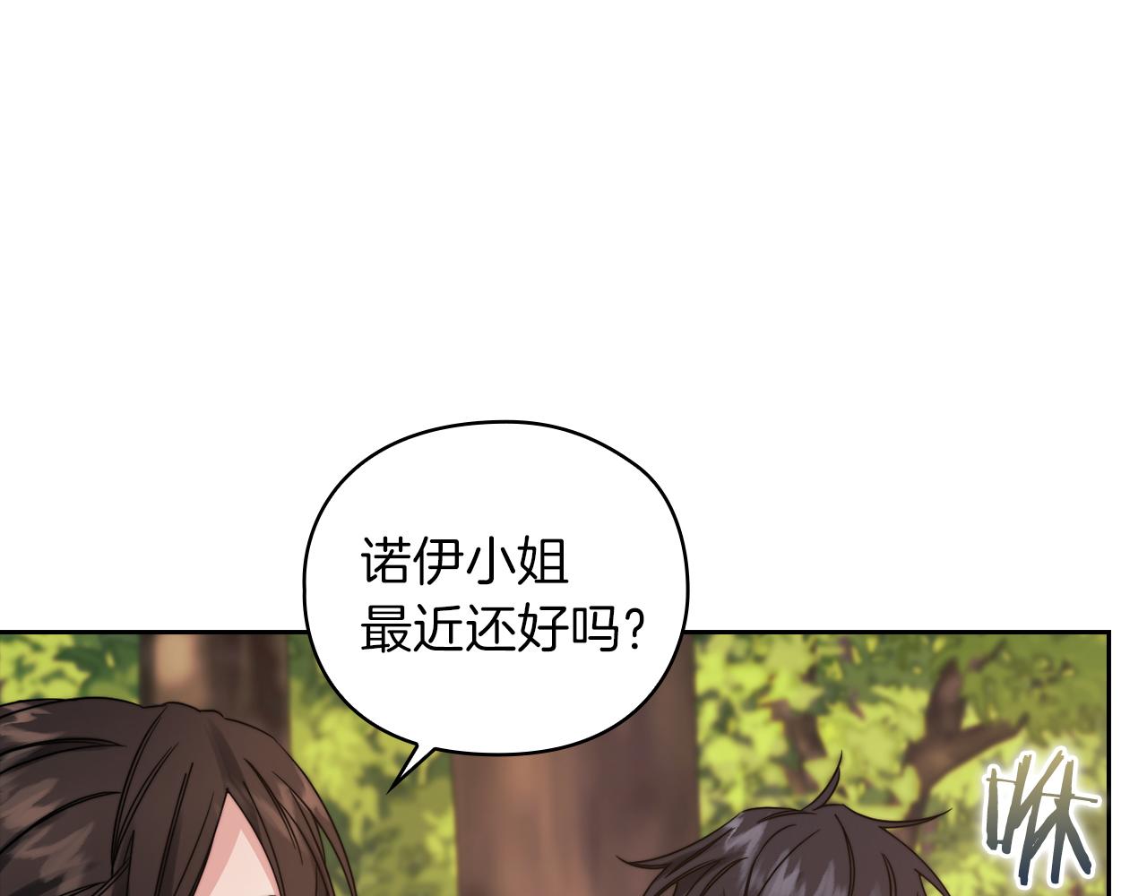 第25话 神秘先生141