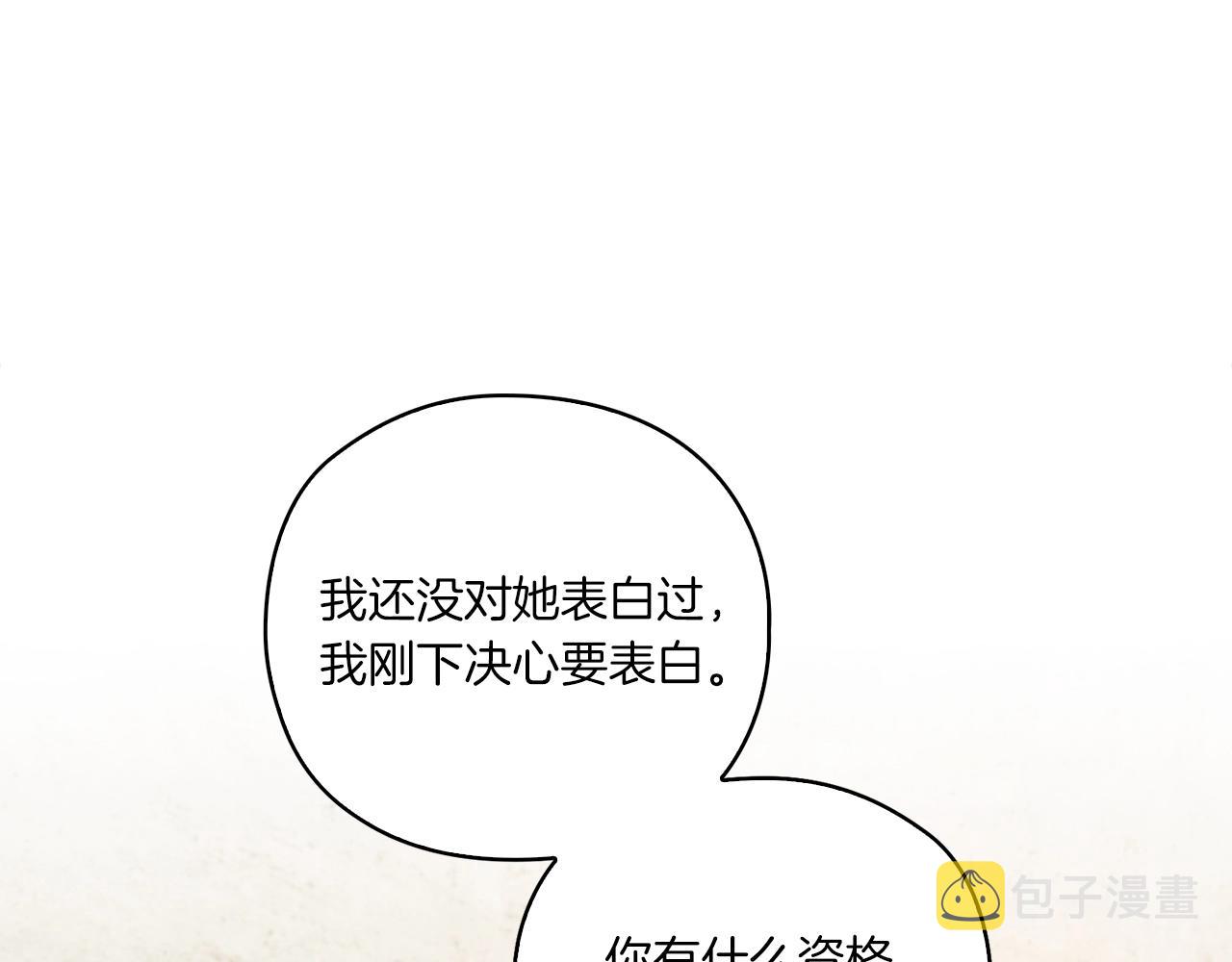 第15话 红瞳人83