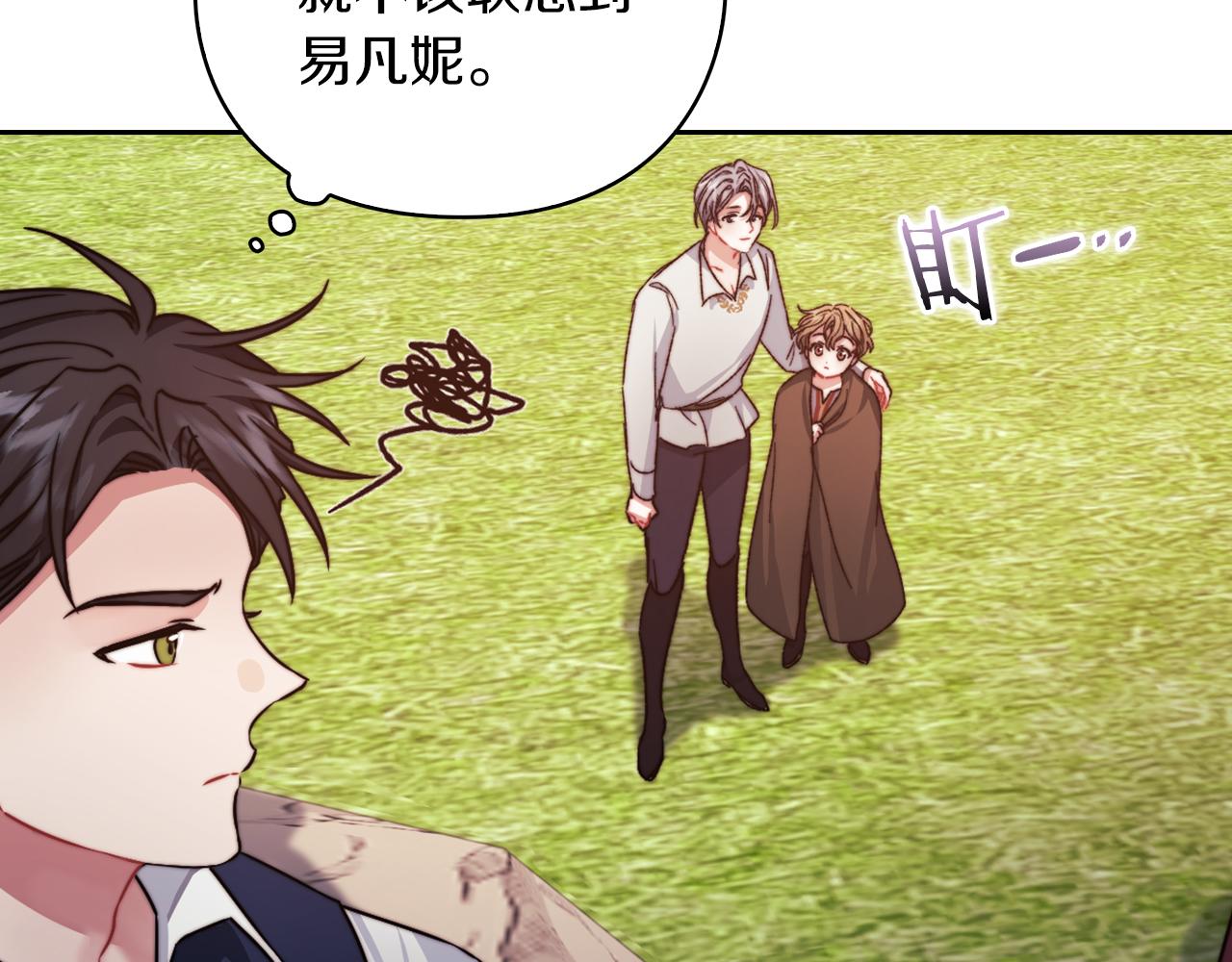 第31话 顾虑71