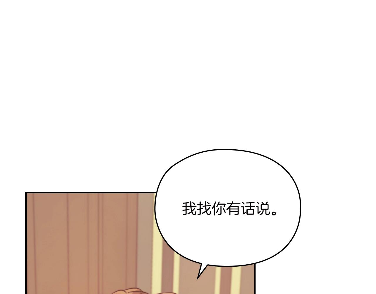 第10话 哪一个是真的149