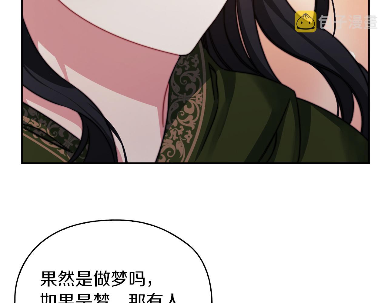 第29话 预言93