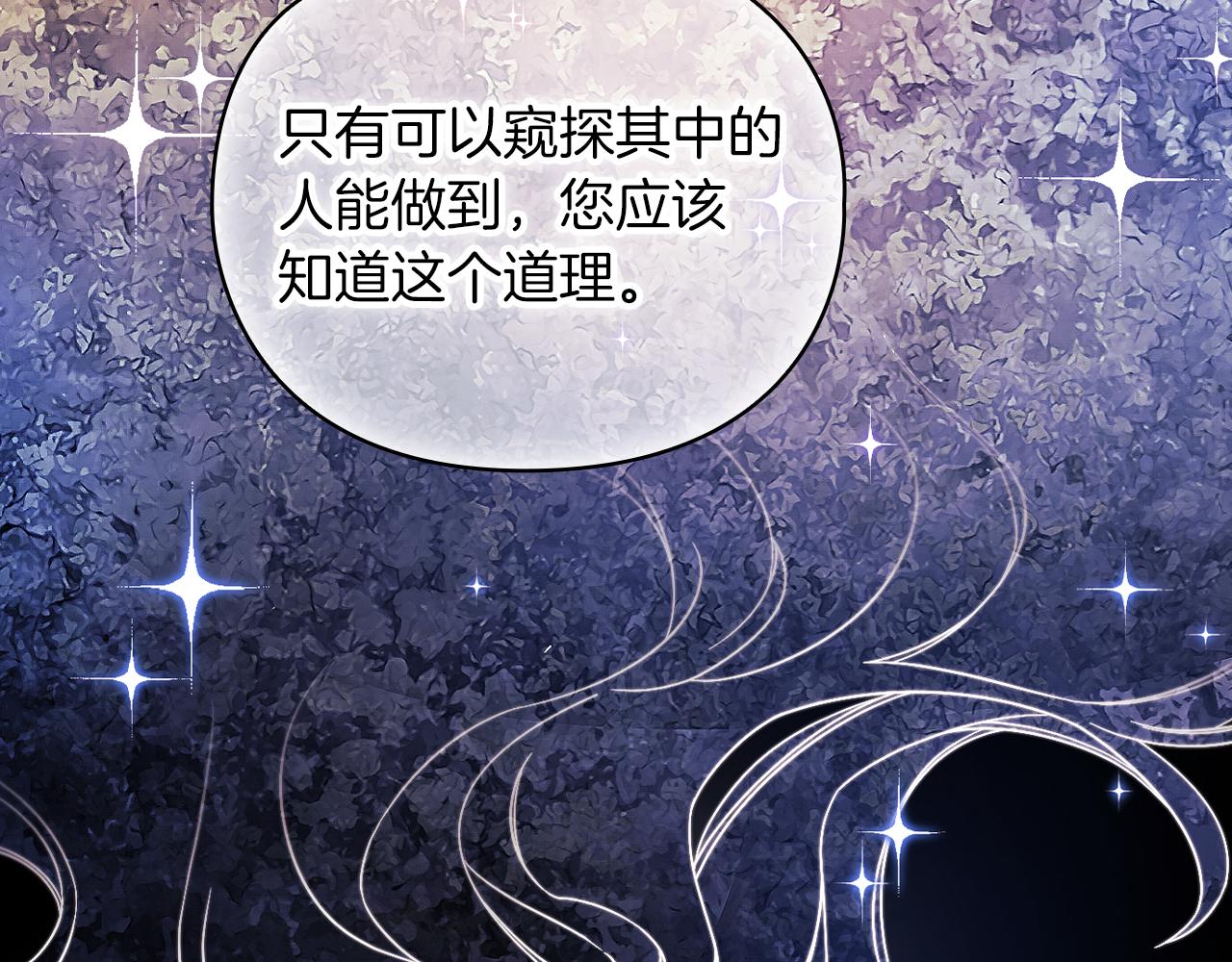 第27话 博雷人127