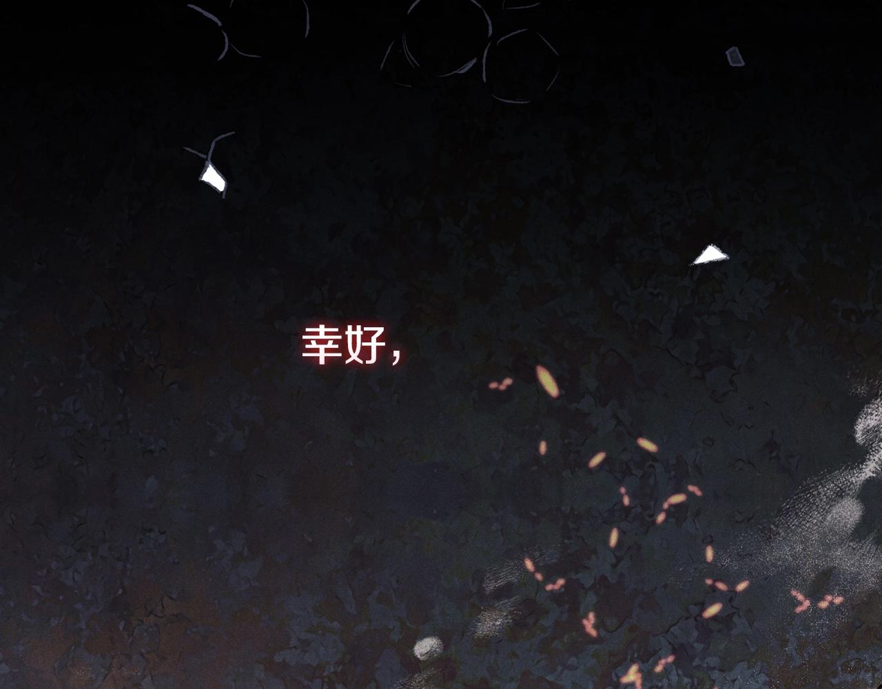 第14话 重建空间112