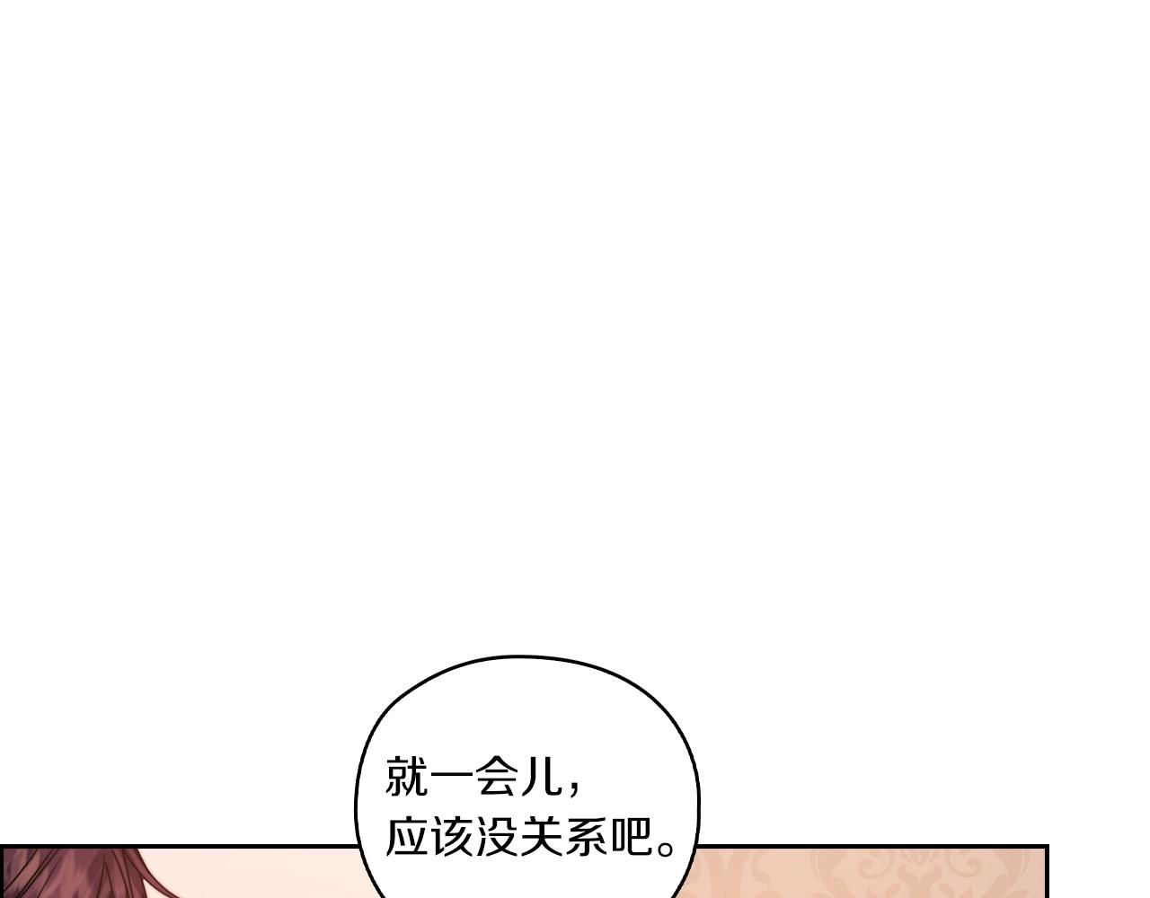 第20话 我帮你！128