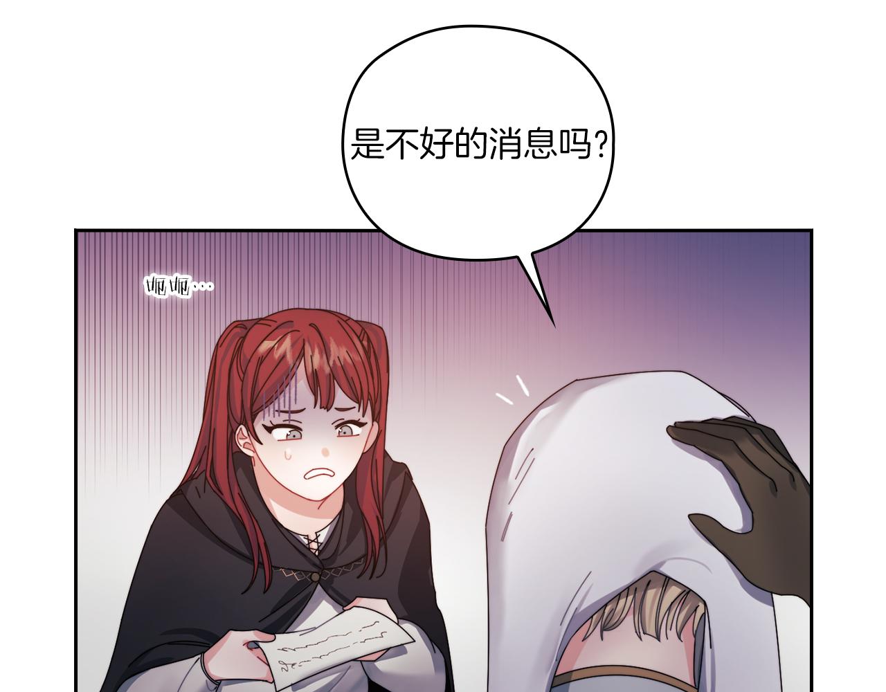 第17话 红发少女39