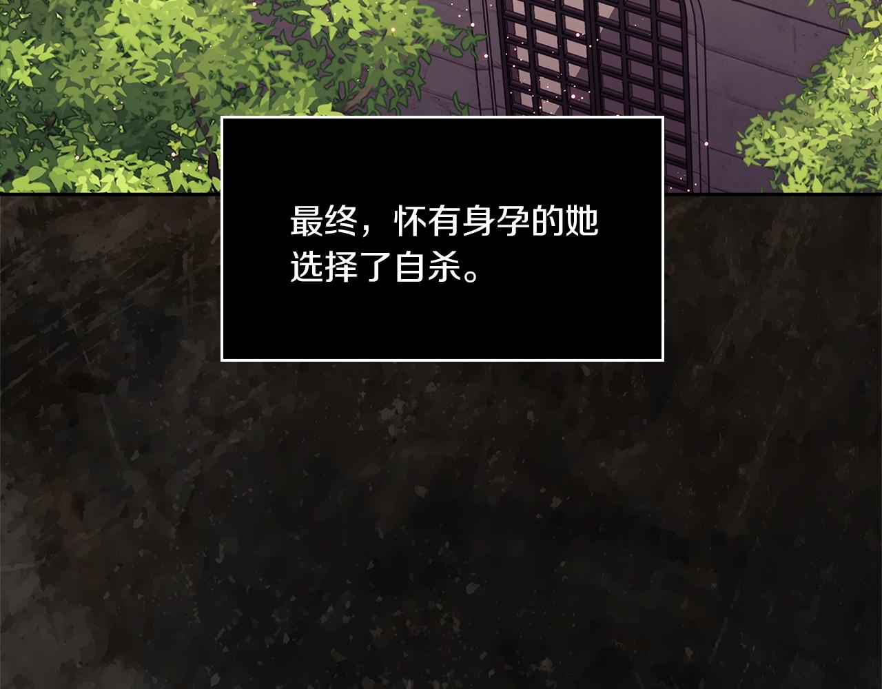 第0话 爱是利刃100