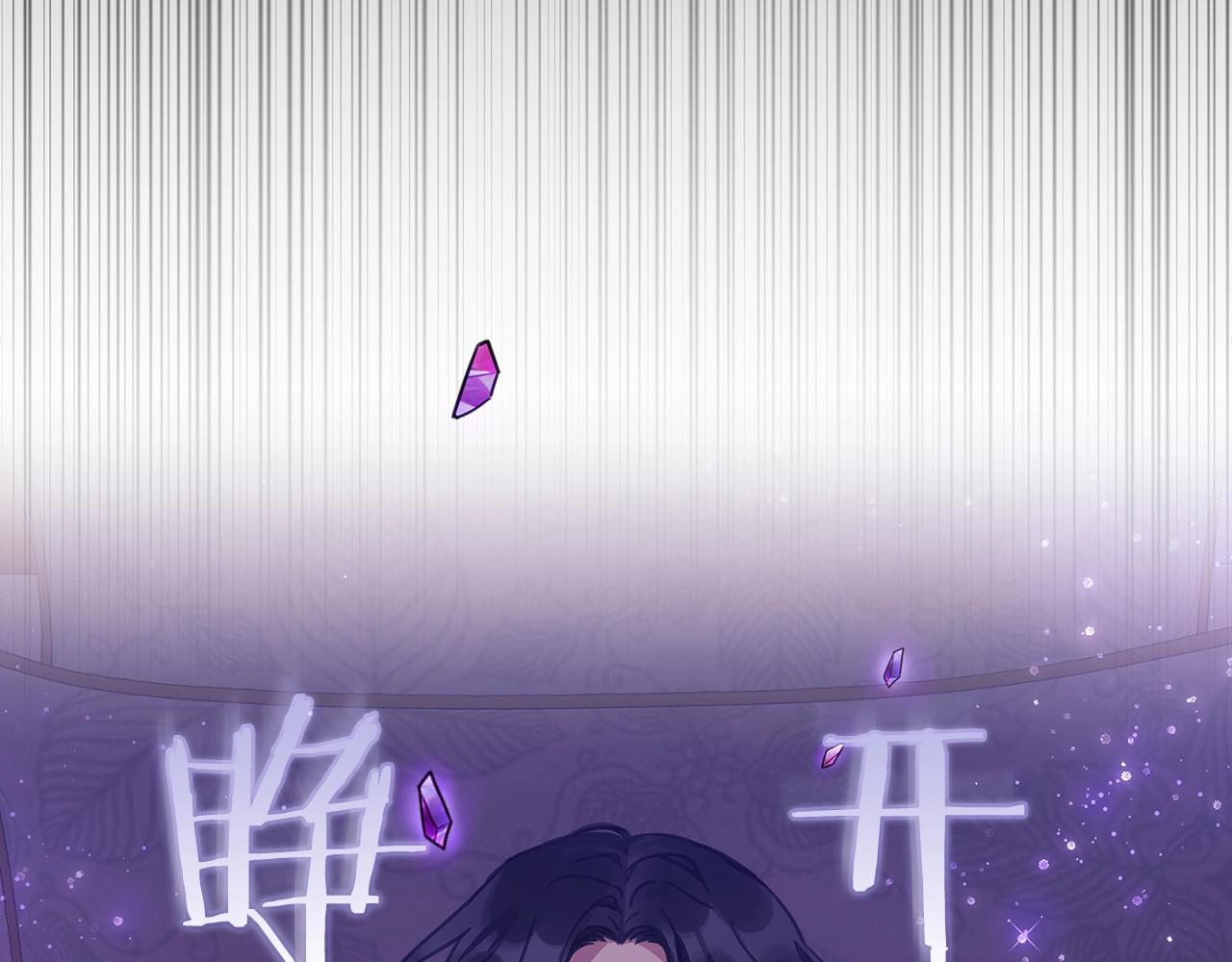 第1话 唯一的记忆12