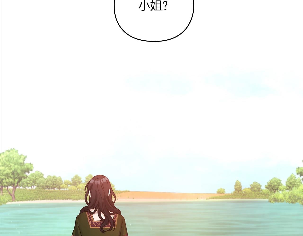 第5话 发现异样107