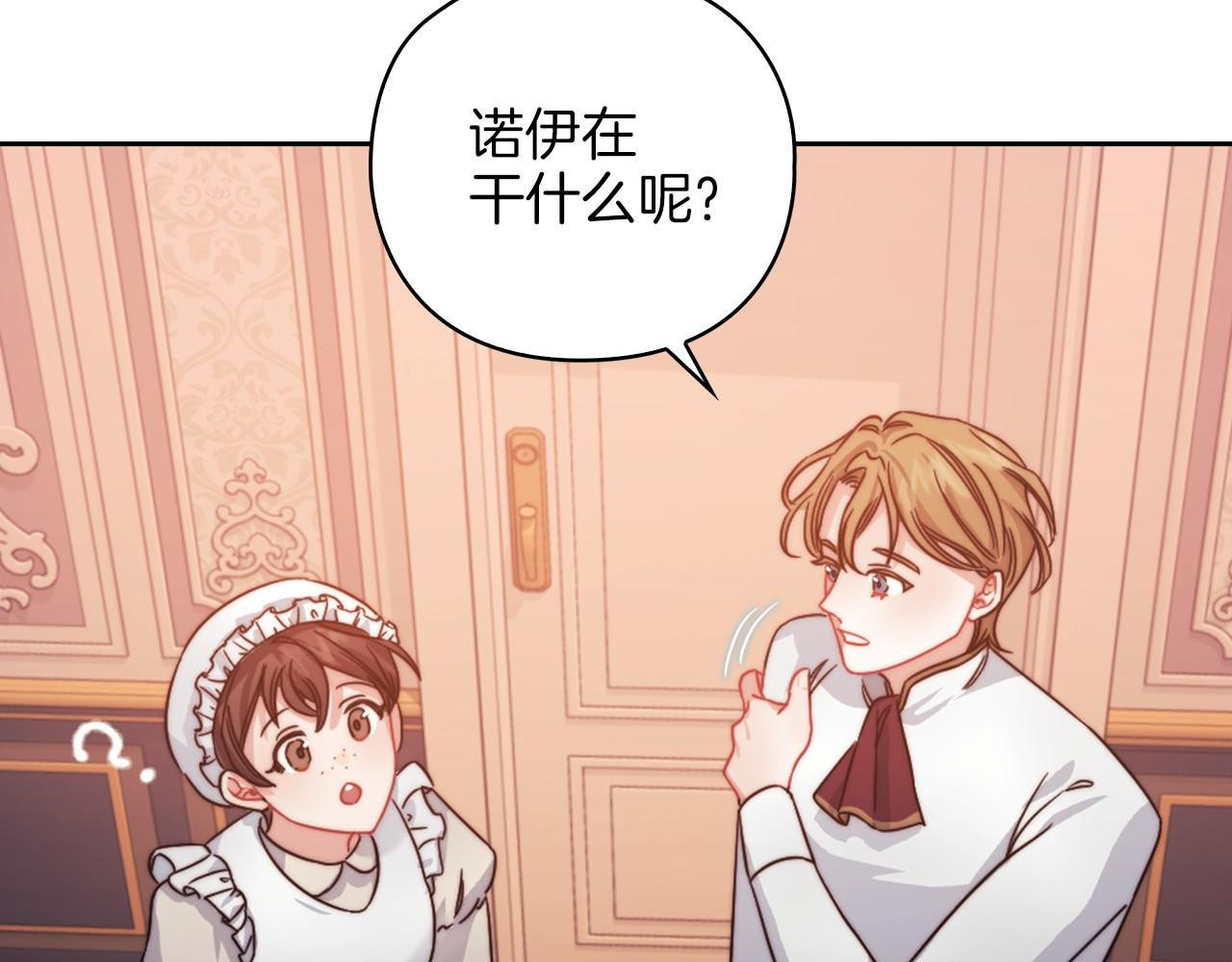 第21话 卡扎有毒113