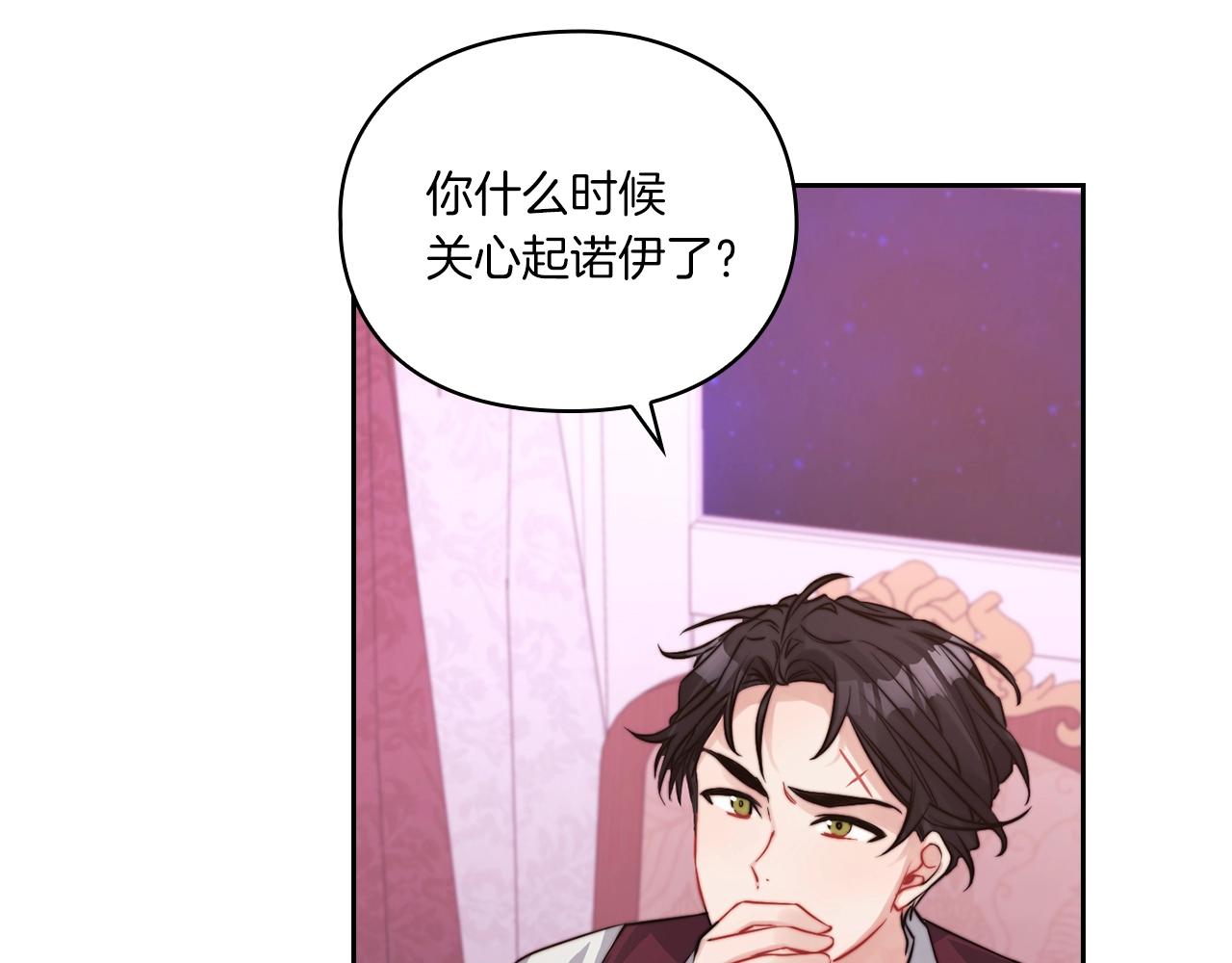 第10话 哪一个是真的35