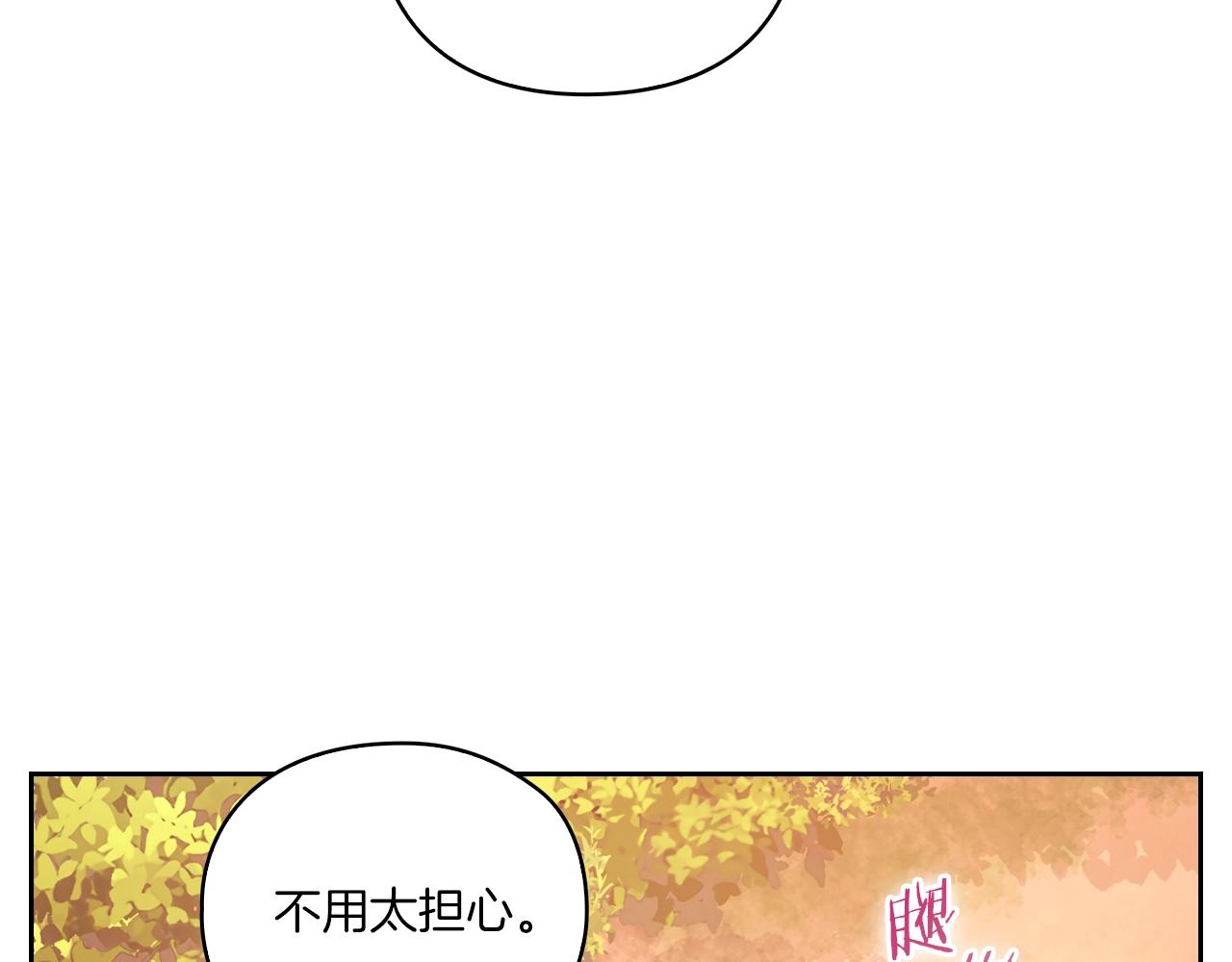 第14话 重建空间33