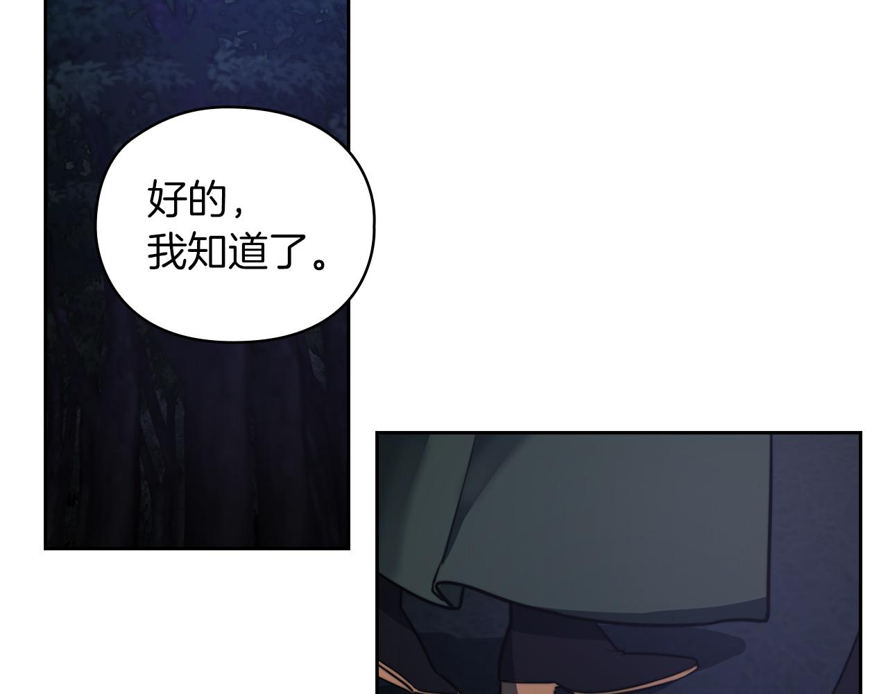 第29话 预言15