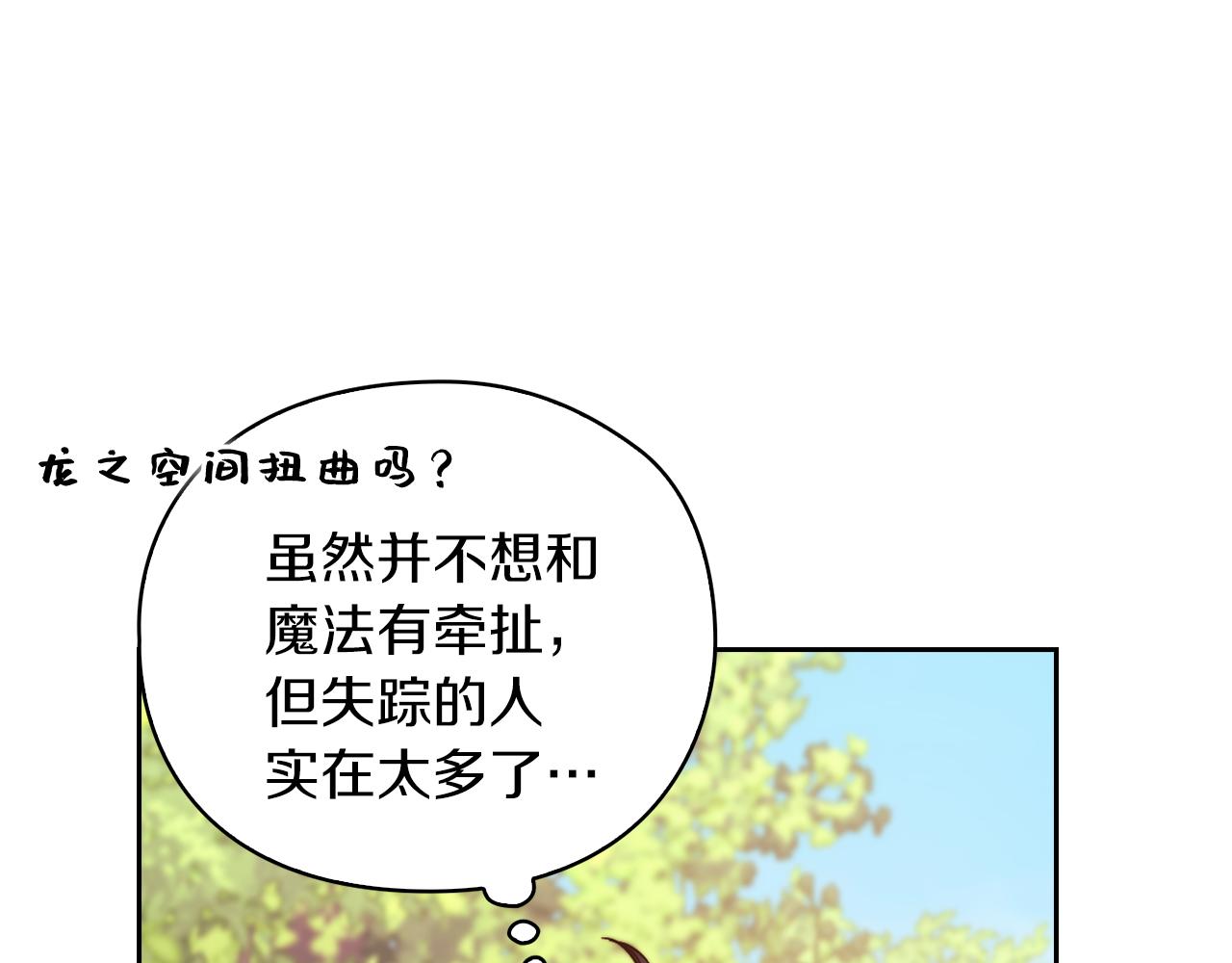 第25话 神秘先生124