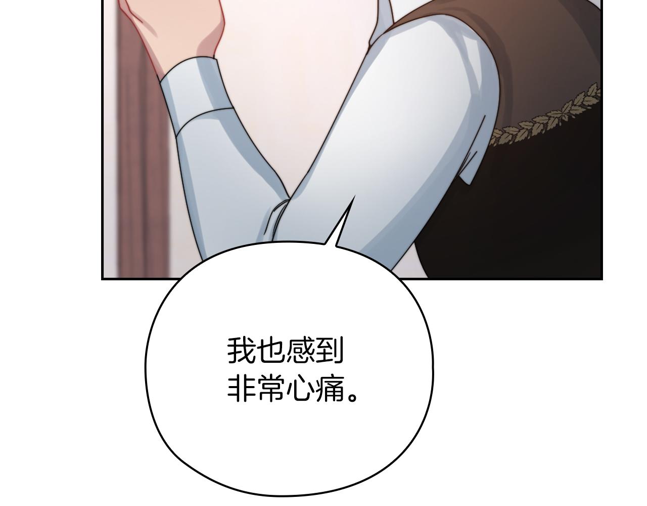 第25话 神秘先生85