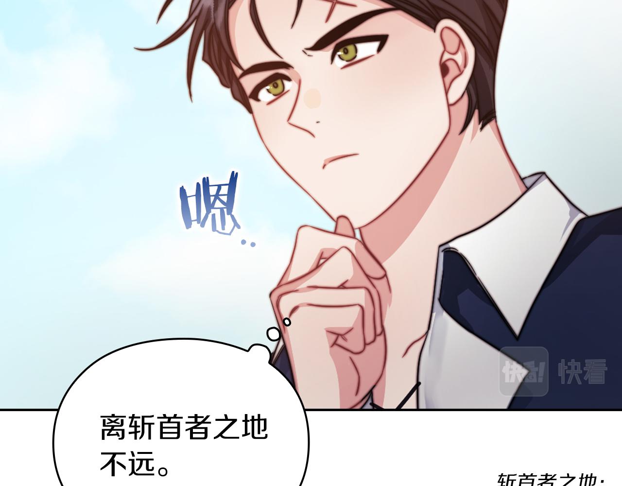 第31话 顾虑104