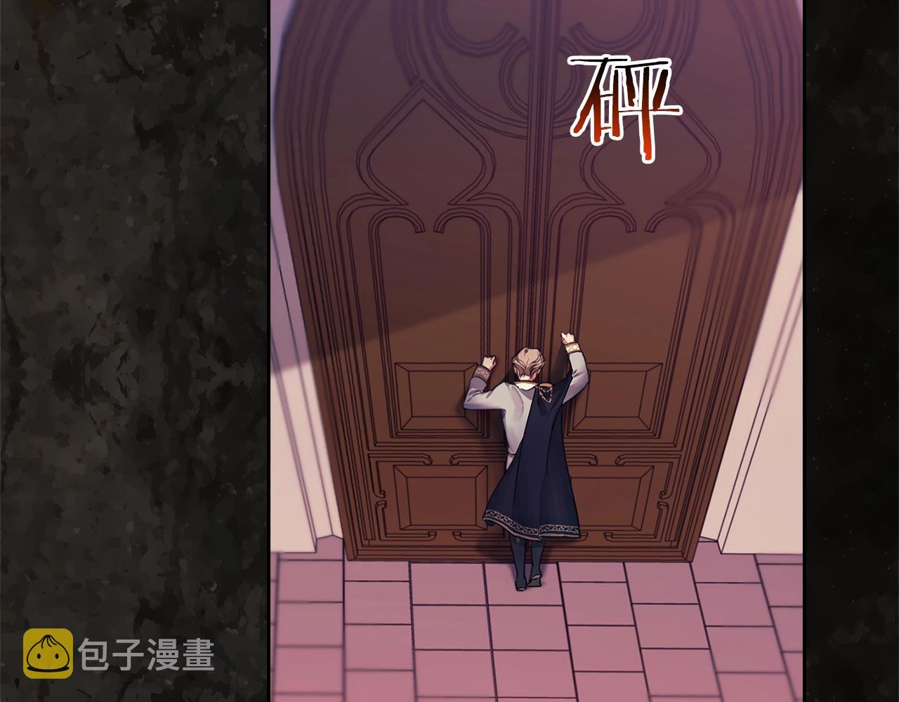 第0话 爱是利刃91