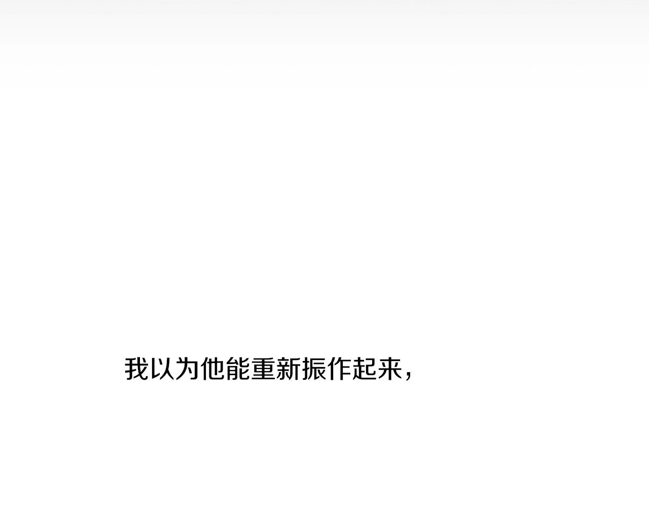 第3话 死去的爱人107