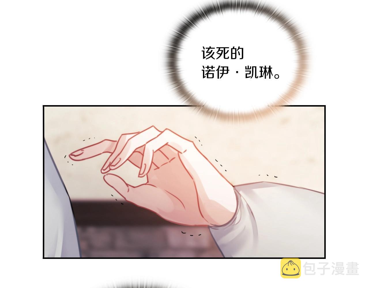 第15话 红瞳人30