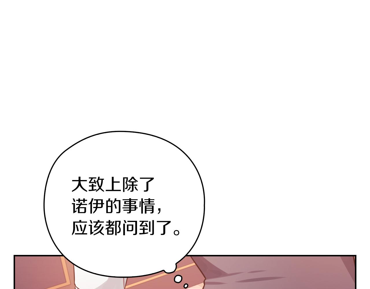 第20话 我帮你！116