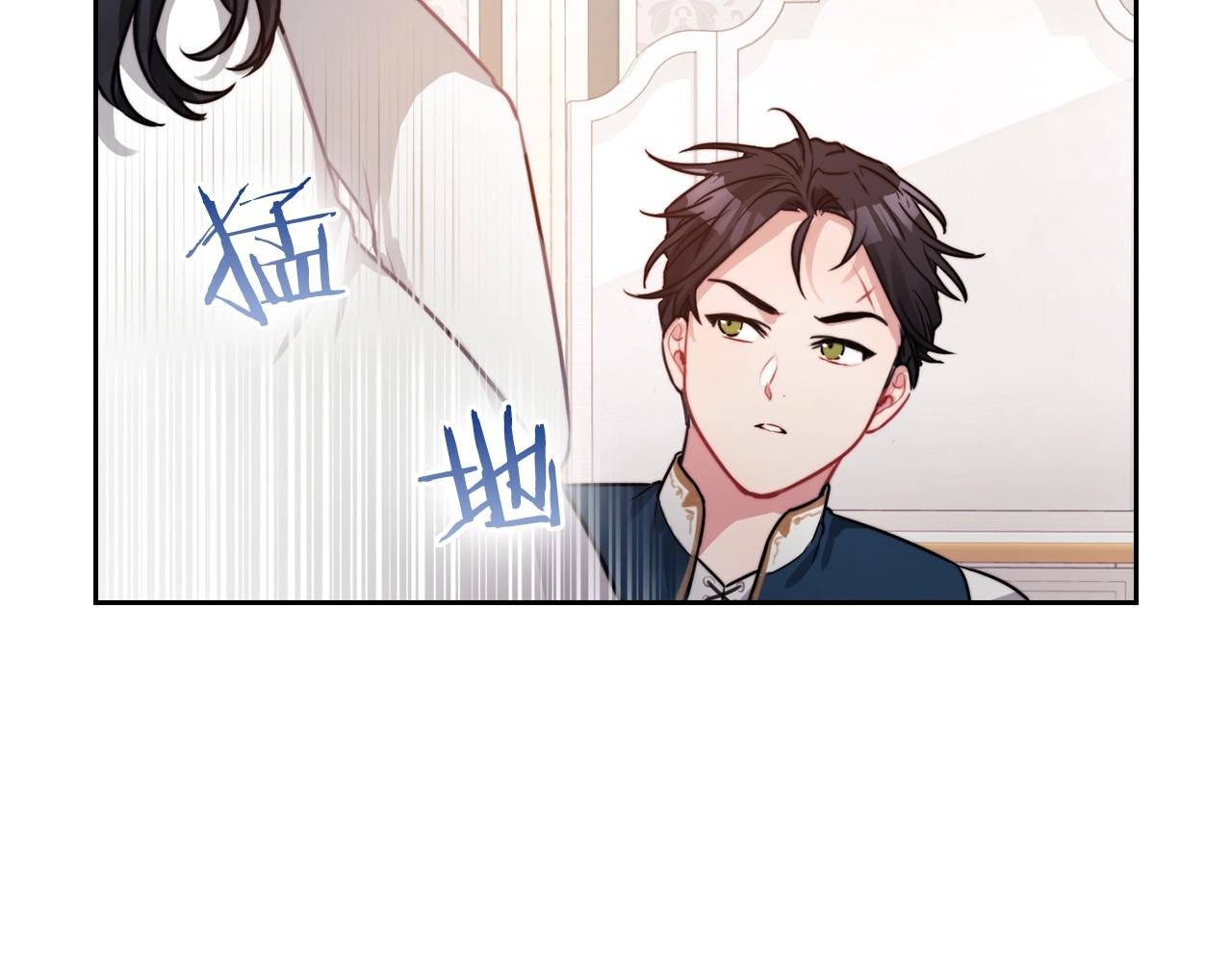 第7话 未婚夫73