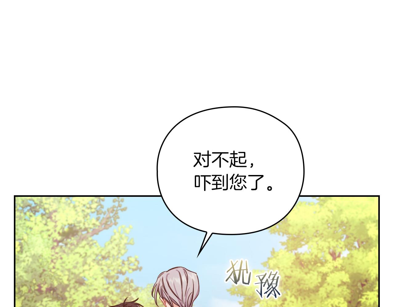 第26话 黑兽来袭40