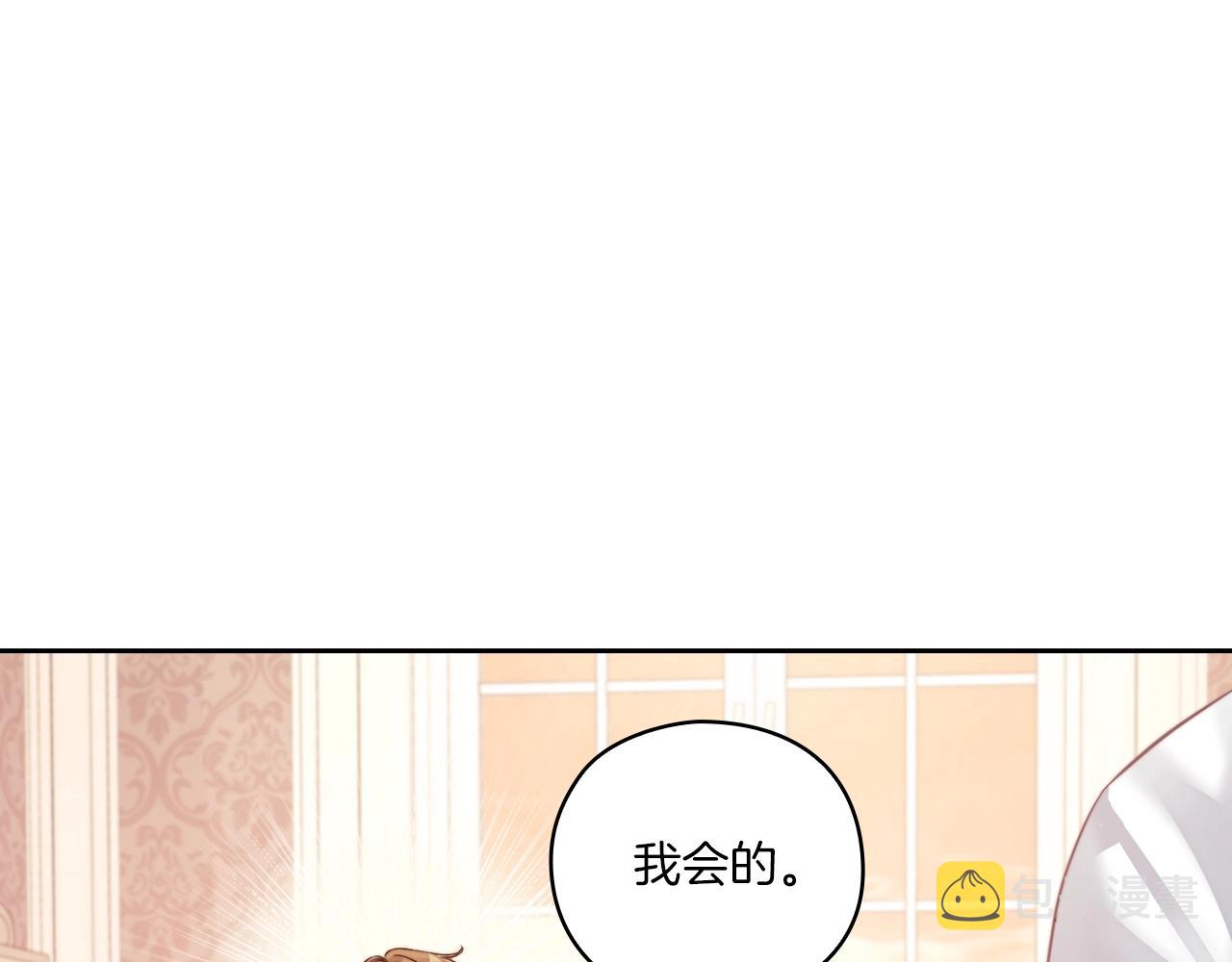 第9话 你不是她41