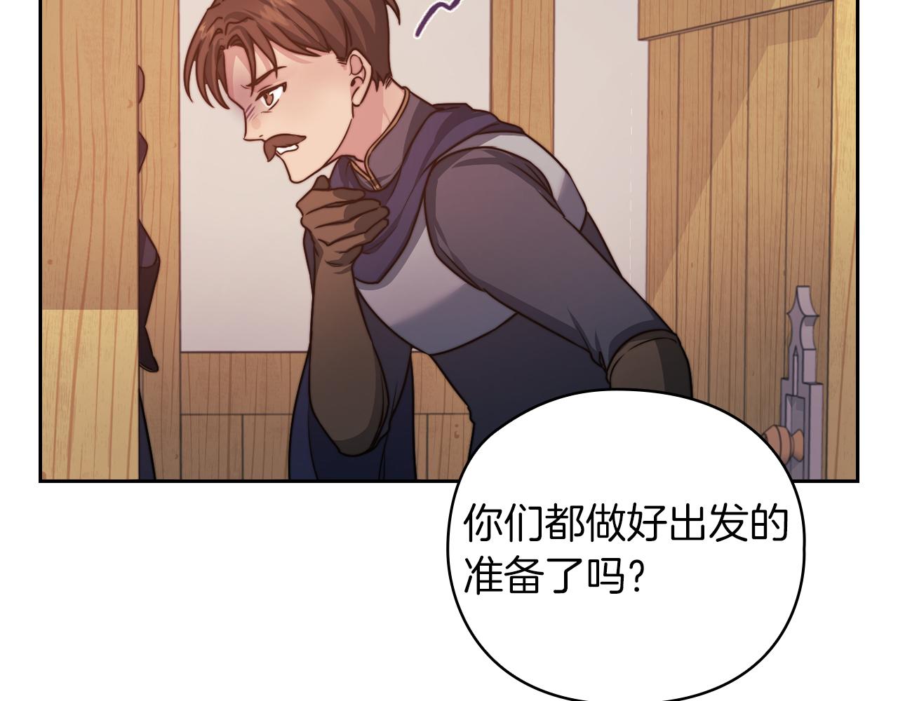 第30话 啓程113
