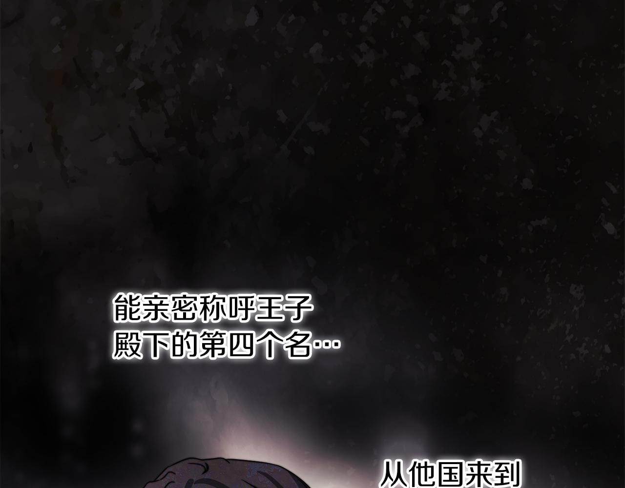 第25话 神秘先生149