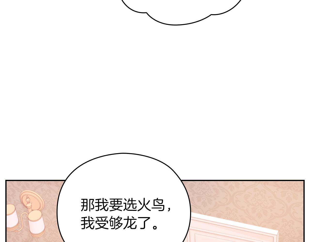 第20话 我帮你！126