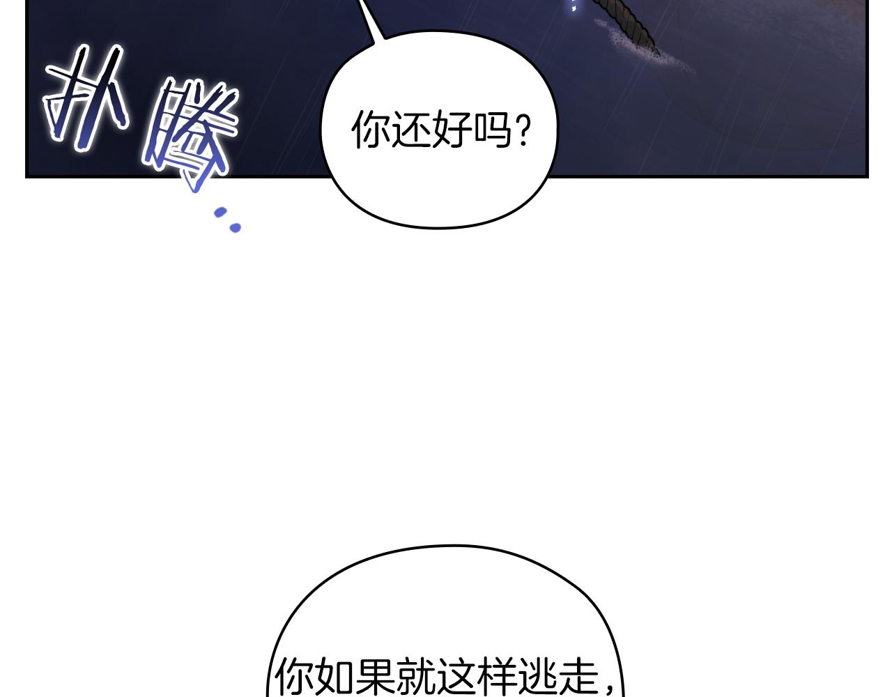 第24话 两个选择28