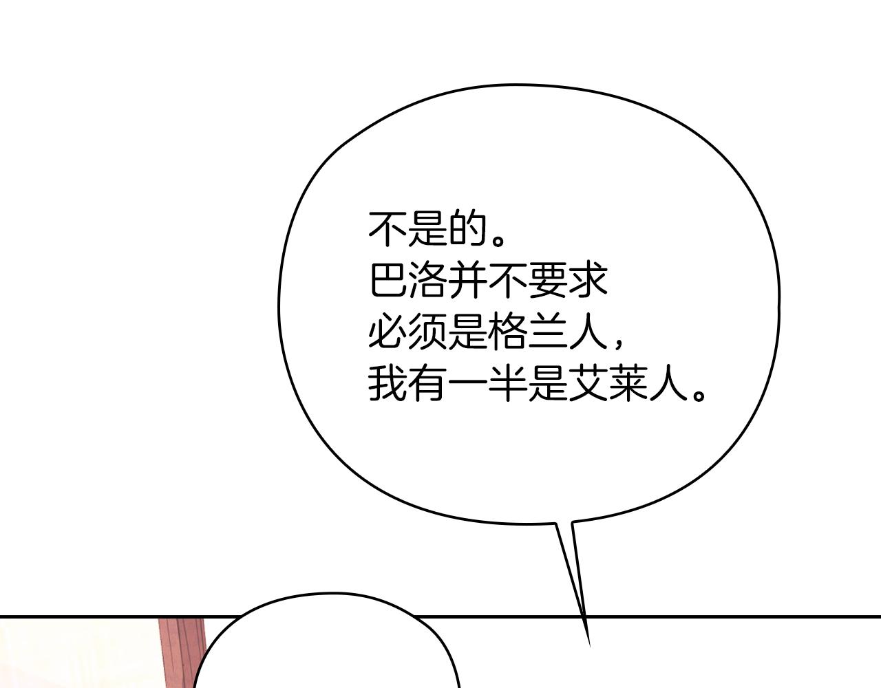 第25话 神秘先生113