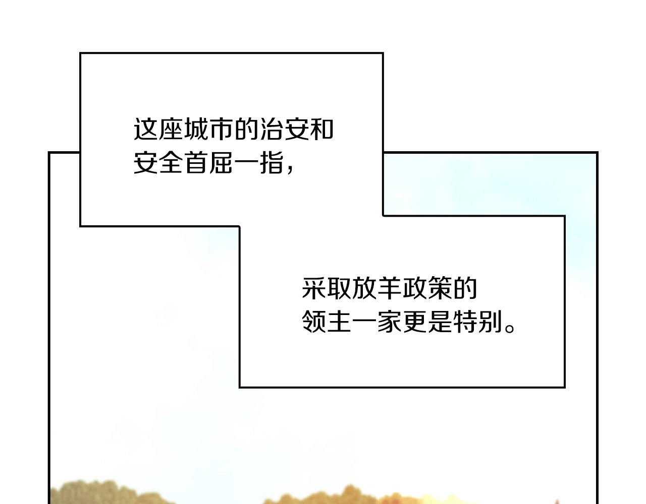 第4话 死而复生72