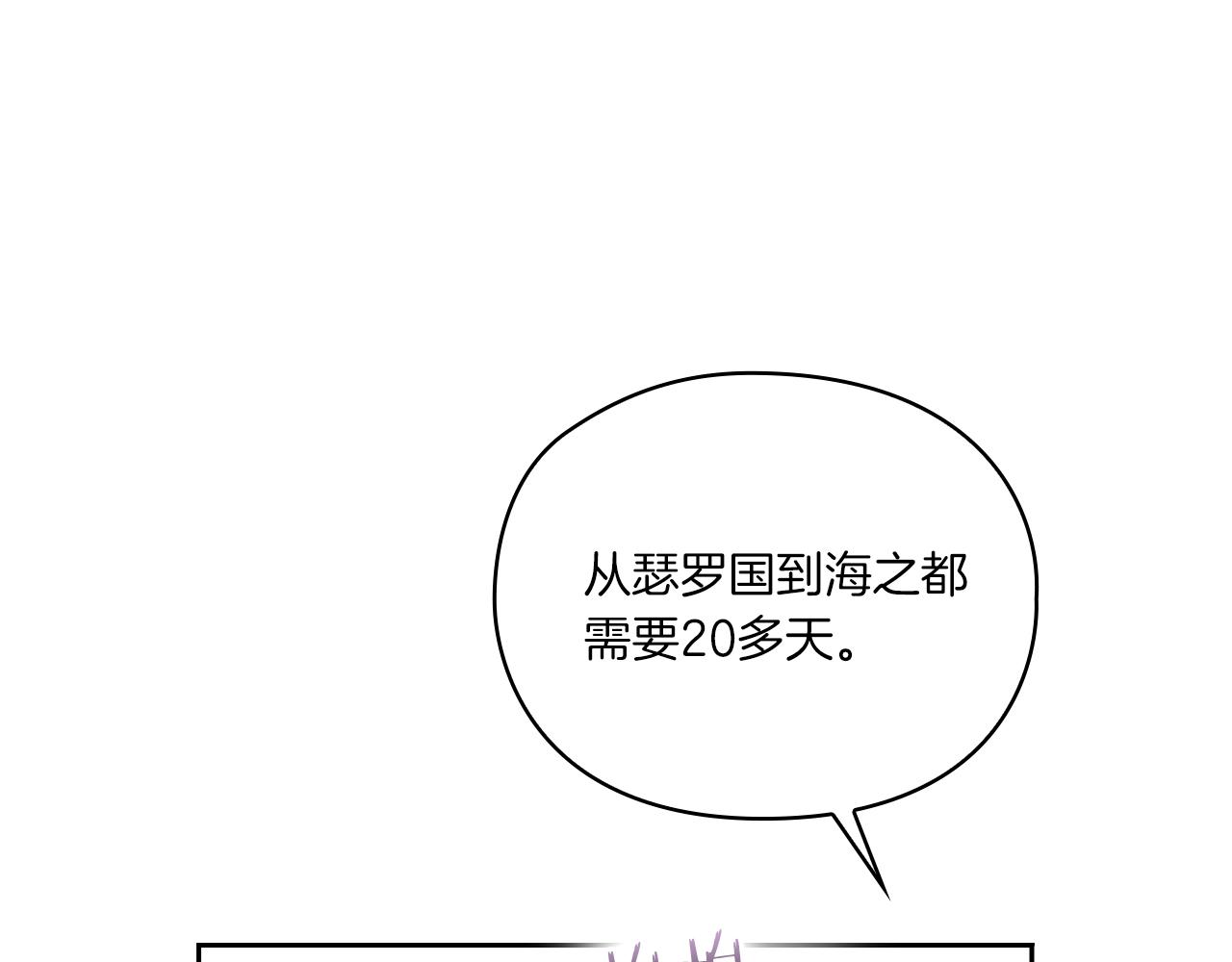 第18话 设法离开9