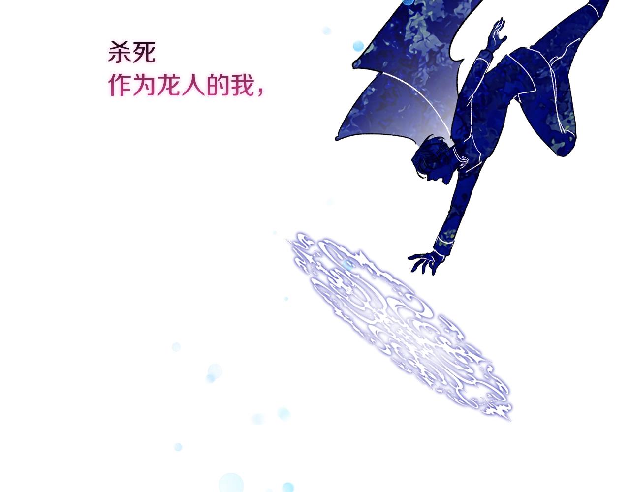第4话 死而复生32