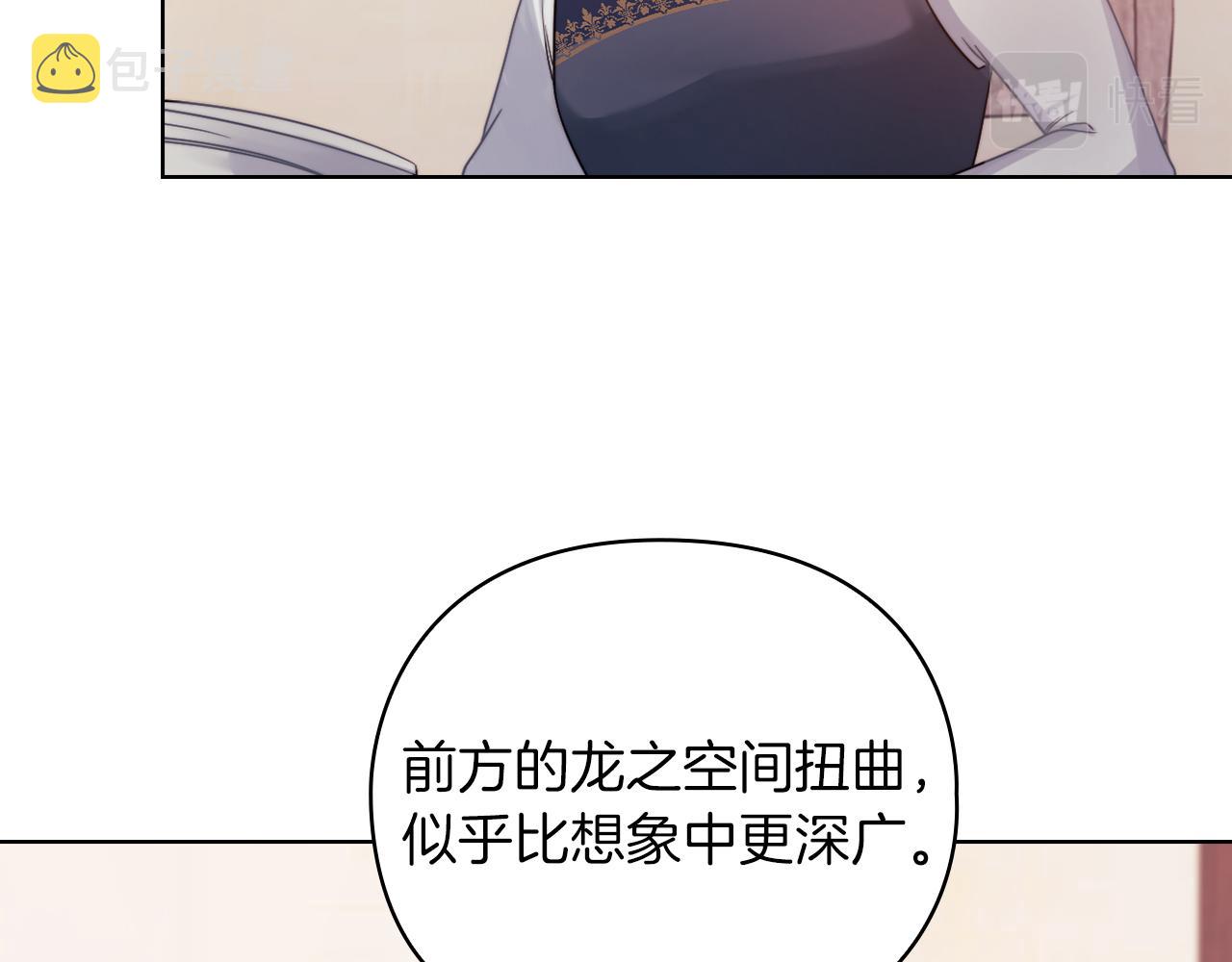 第25话 神秘先生27