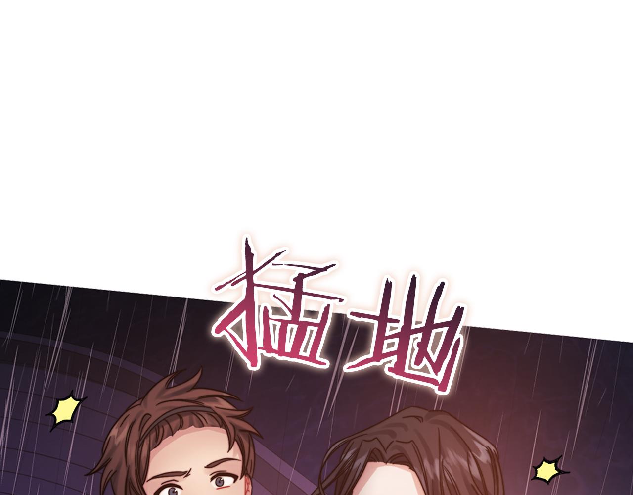 第22话 方向错了？124