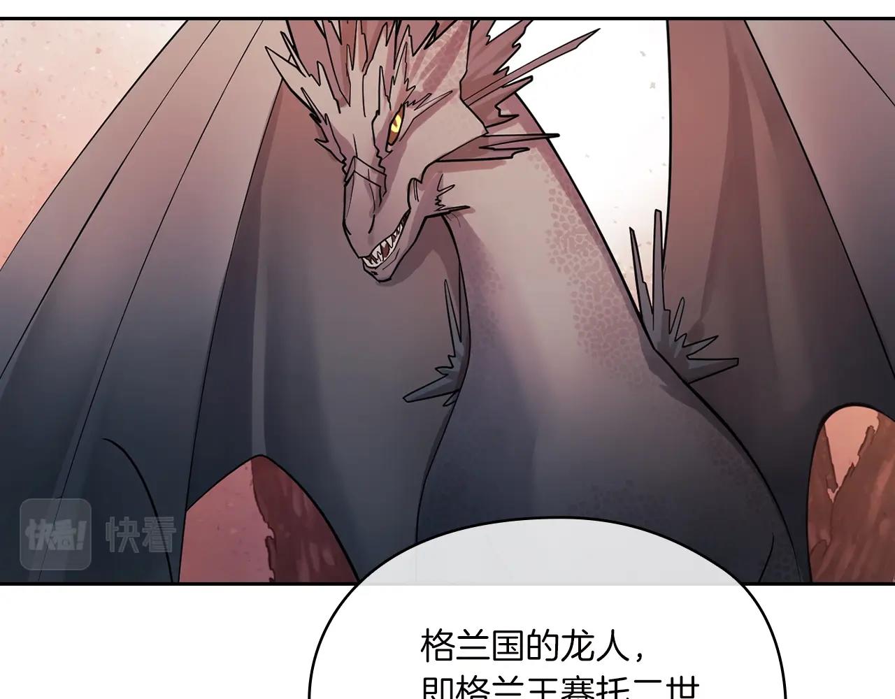 第10话 哪一个是真的85