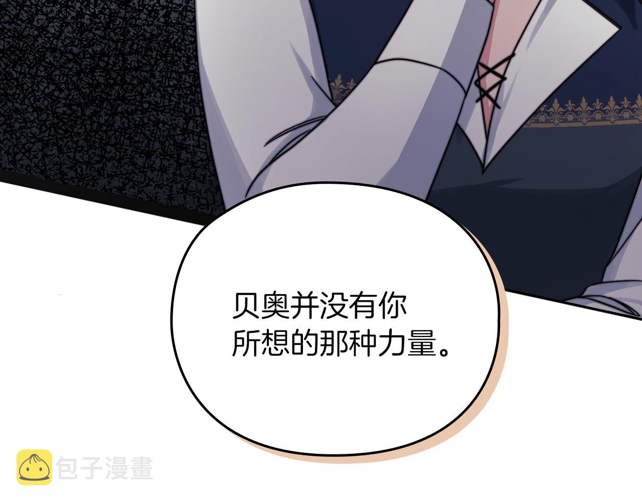 第27话 博雷人79