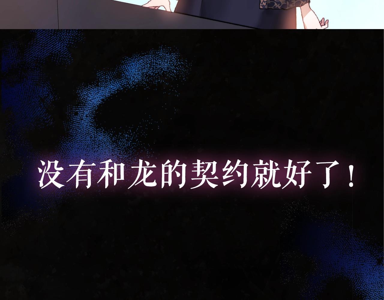 序章 赐予我的光29