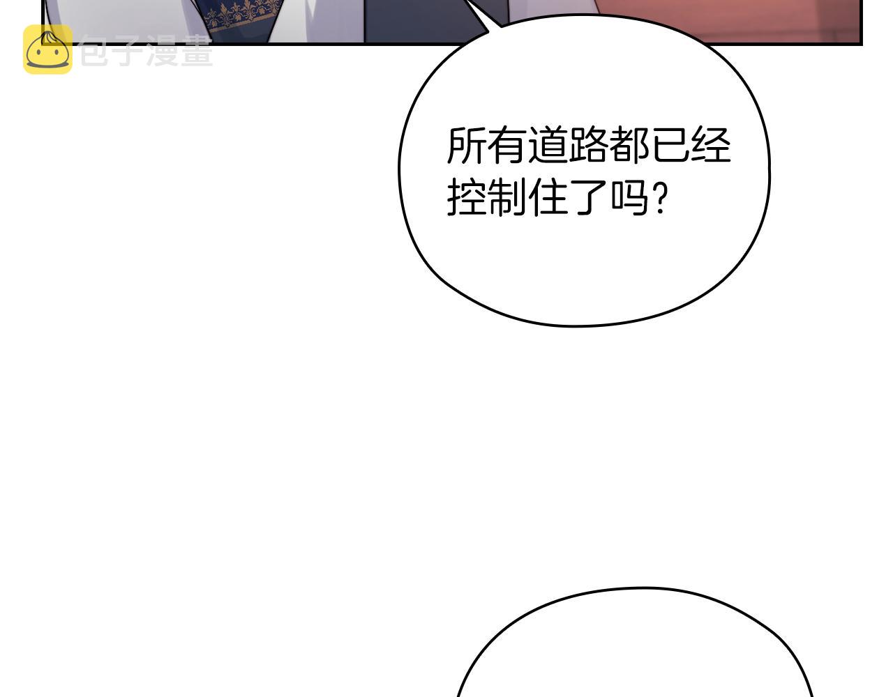 第25话 神秘先生44
