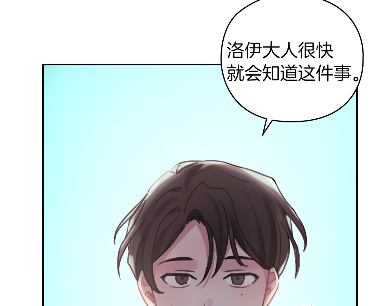 第24话 两个选择125