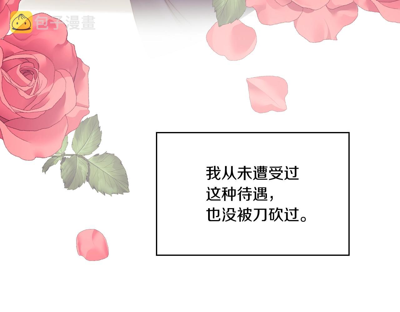 第13话 报应6