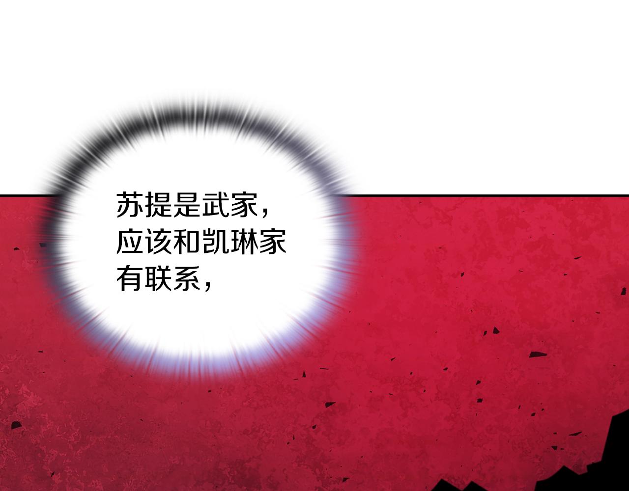 第31话 顾虑38