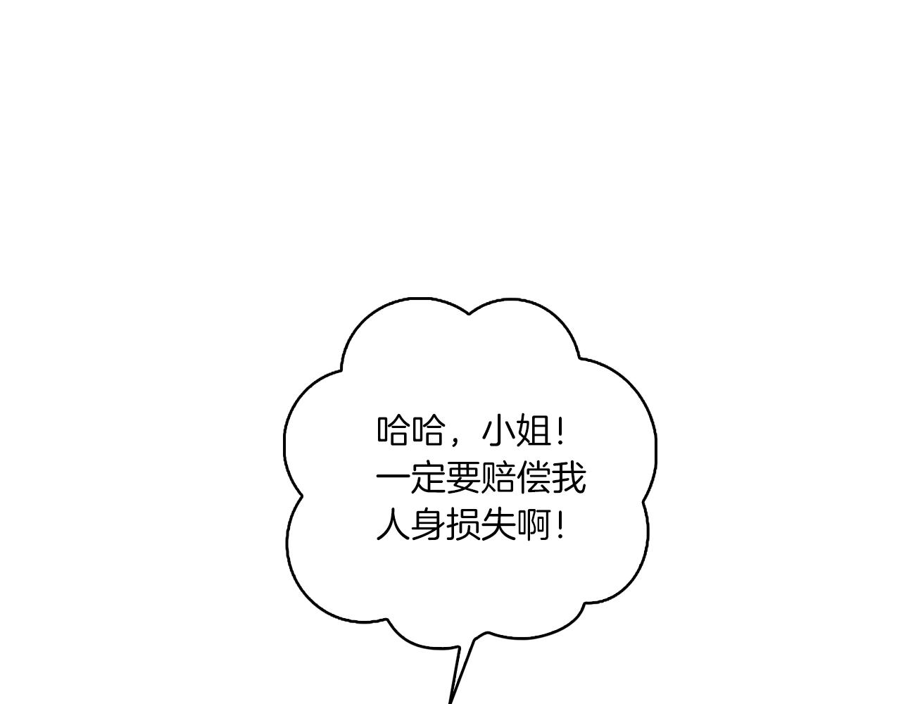 第4话 死而复生61