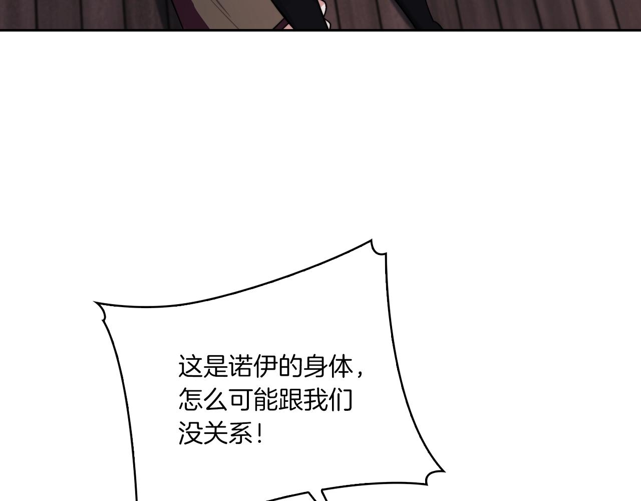 第15话 红瞳人73
