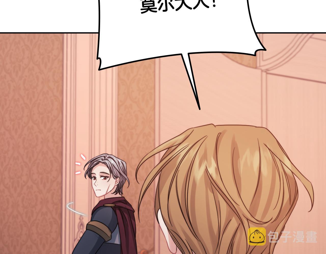 第21话 卡扎有毒142