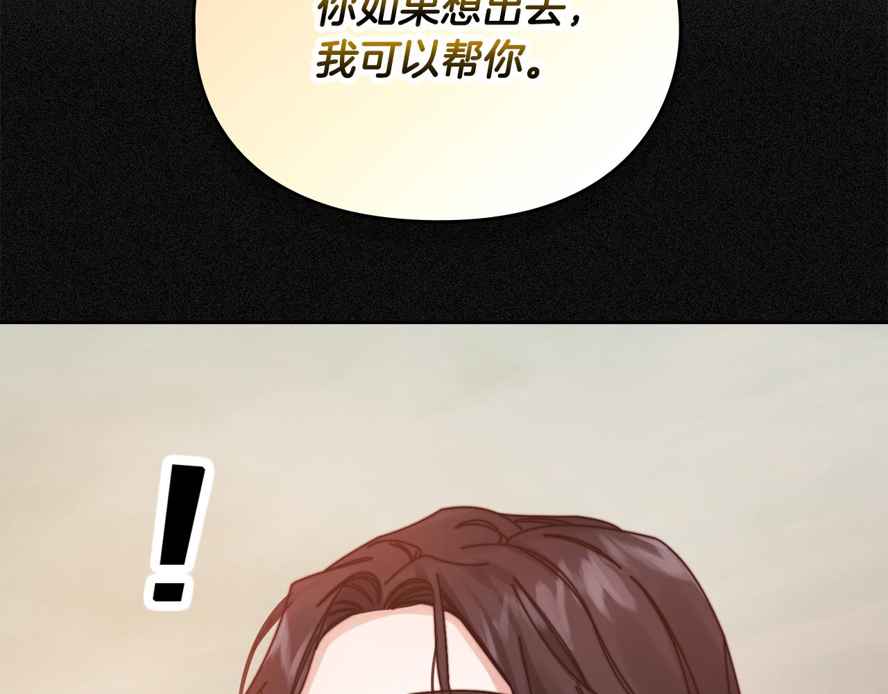 第20话 我帮你！28